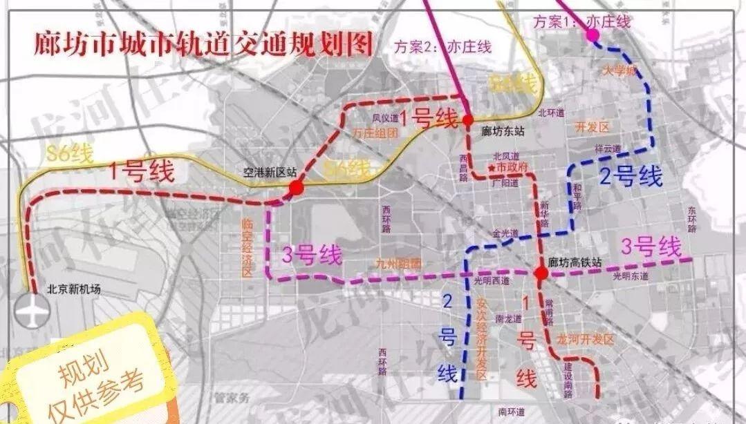 廊坊,活力四溢的都市风采